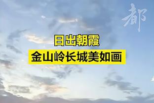 先礼后兵！川崎前锋亚冠客战泰山，受到特色舞狮表演欢迎